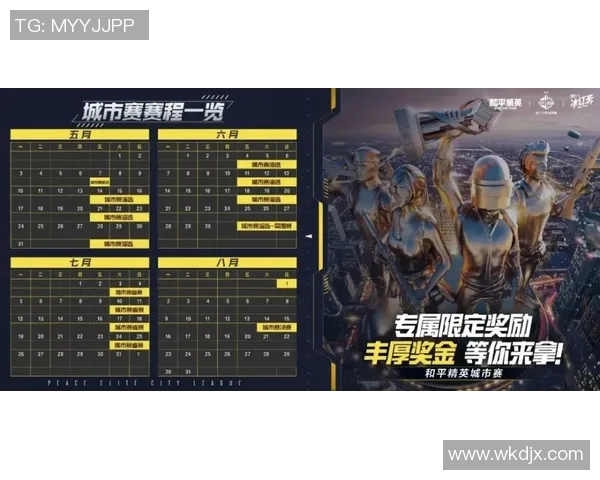 深度探讨杨芳在和平精英中的成长与挑战之旅 深度探讨杨芳在和平精英中的成长与挑战之旅