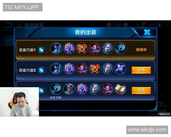 李丽畅谈王者荣耀成功秘诀深度解析电竞背后的努力与坚持 李丽畅谈王者荣耀成功秘诀深度解析电竞背后的努力与坚持