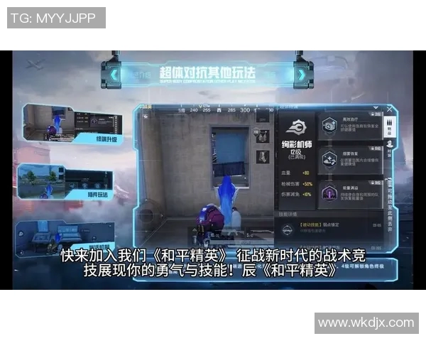 聚焦和平精英TES灵活战术在S15LOL赛季中的应用与发展探讨 聚焦和平精英TES灵活战术在S15LOL赛季中的应用与发展探讨