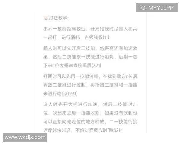 s15电竞总决赛王者荣耀新手战术入门全攻略助你轻松上手游戏技巧