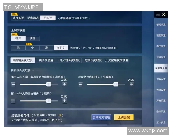 电竞高手张强独家揭秘和平精英游戏技巧与心得分享 电竞高手张强独家揭秘和平精英游戏技巧与心得分享