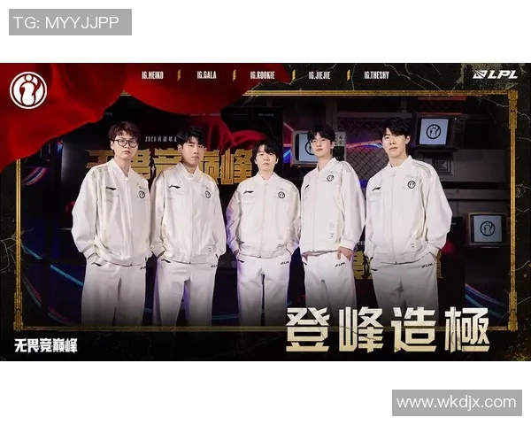 RNG战队在英雄联盟状态排名中创下新高引发热议与期待