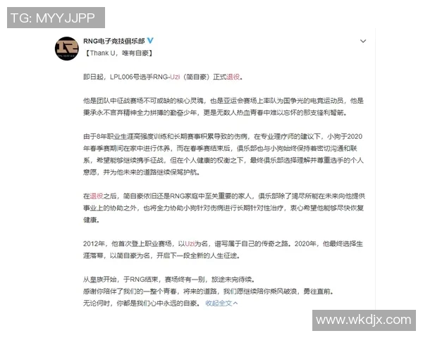 电竞数据电竞实时数据分析RNG反击战术的得失与启示