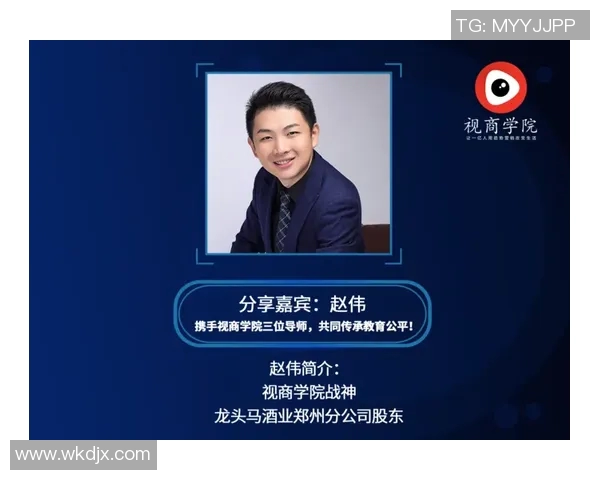 赵伟专访回顾DOTA2辉煌历程与未来展望的深度对话